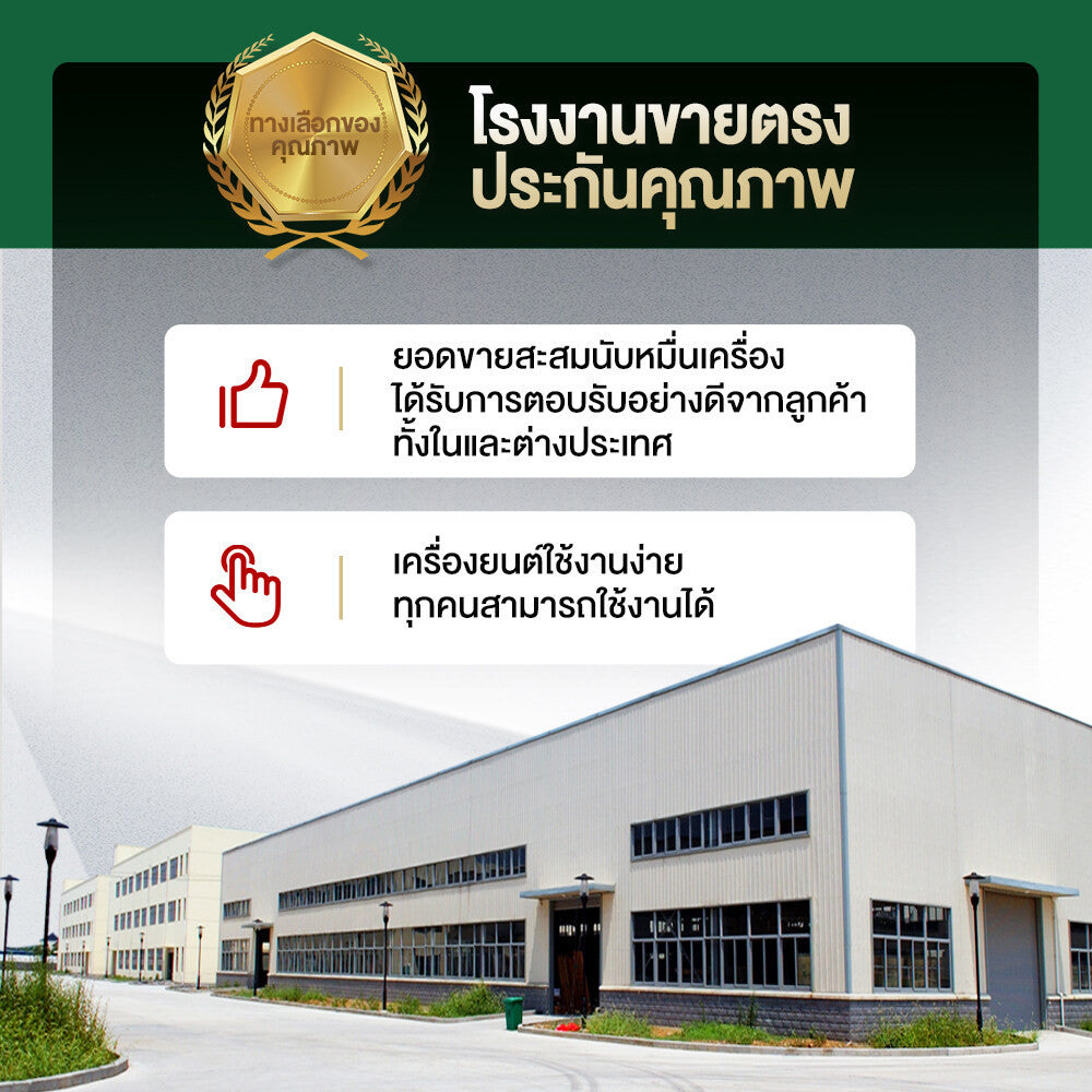 4.15】LEETA เครื่องตัดหญ้ารีโมทบังคับ196cc เครื่องยนต์Loncin กำจัดวัชพืช,สนามหญ้า,เนินเขา,วิลล่า,สวน รีโมทคอนโทรลไร้สาย