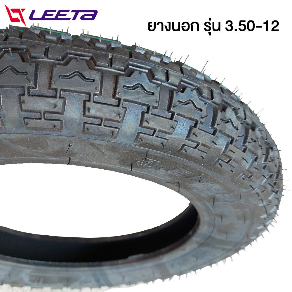 4.15】LEETA ยางนอกสามล้อ3.50-12 ยางนอก ยางใน ยางสามล้อกระบะหลัง จัดส่งเร็วทั่วประเทศ คุณภาพดี ทนทาน เก็บเงินปลายทาง