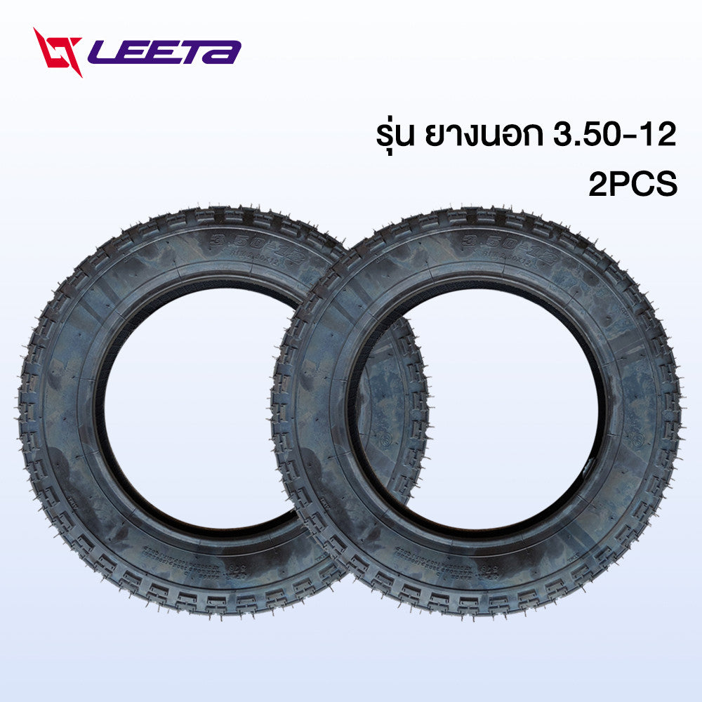 4.15】LEETA ยางนอกสามล้อ3.50-12 ยางนอก ยางใน ยางสามล้อกระบะหลัง จัดส่งเร็วทั่วประเทศ คุณภาพดี ทนทาน เก็บเงินปลายทาง