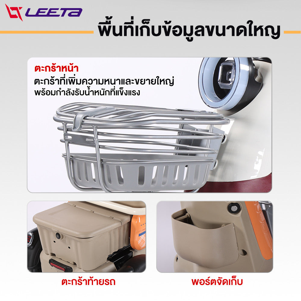 LEETA POWER รถสามล้อไฟฟ้า รถไฟฟ้าผู้ใหญ่3ล้อ 800W48V12AH จักรยานไฟฟ้า3ลอ electric bike รถไฟฟ้าสามล้อ 3ล้อไฟฟ้า แจกฟรี7ซิ้น