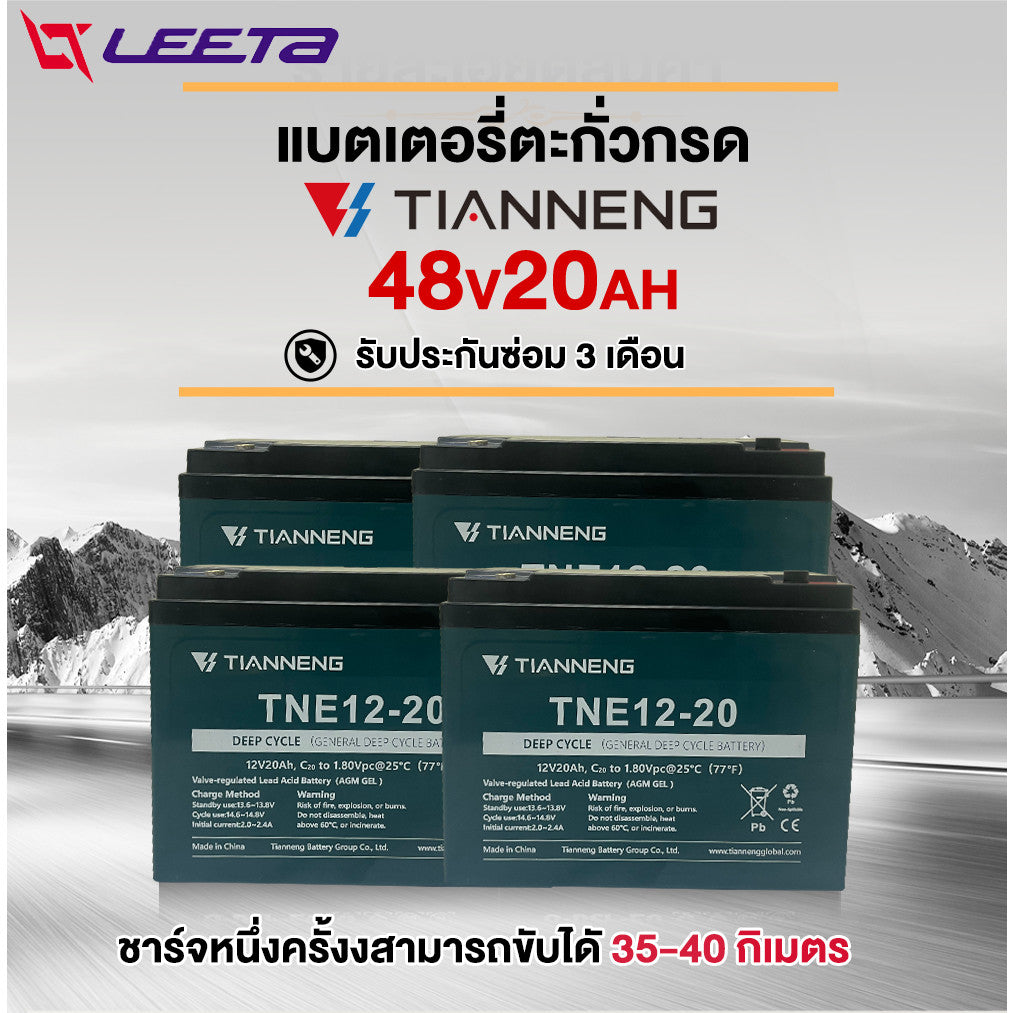 ส่วนลด2,000บาท】LEETA มอเตอร์ไซไฟฟ้า 1000W จักรยานไฟฟ้า 48V20AH electric motorcycle รถไฟฟ้าผู้ใหญ่ หน้าจอLED รับประกัน
