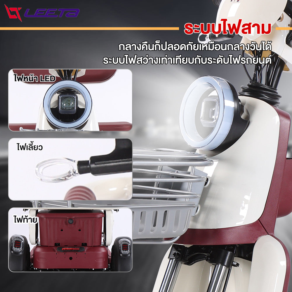 LEETA POWER รถสามล้อไฟฟ้า รถไฟฟ้าผู้ใหญ่3ล้อ 800W48V12AH จักรยานไฟฟ้า3ลอ electric bike รถไฟฟ้าสามล้อ 3ล้อไฟฟ้า แจกฟรี7ซิ้น