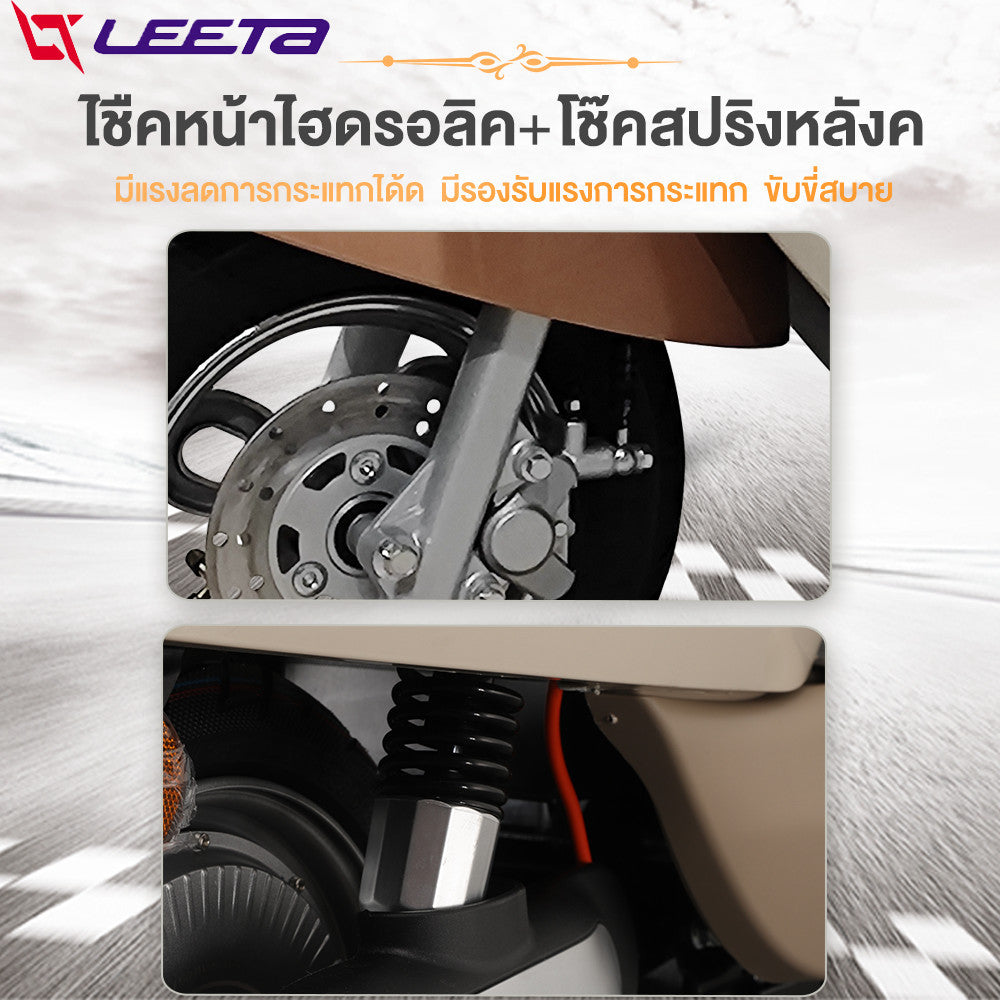 ส่วนลด2,000บาท】LEETA มอเตอร์ไซไฟฟ้า 1000W จักรยานไฟฟ้า 48V20AH electric motorcycle รถไฟฟ้าผู้ใหญ่ หน้าจอLED รับประกัน