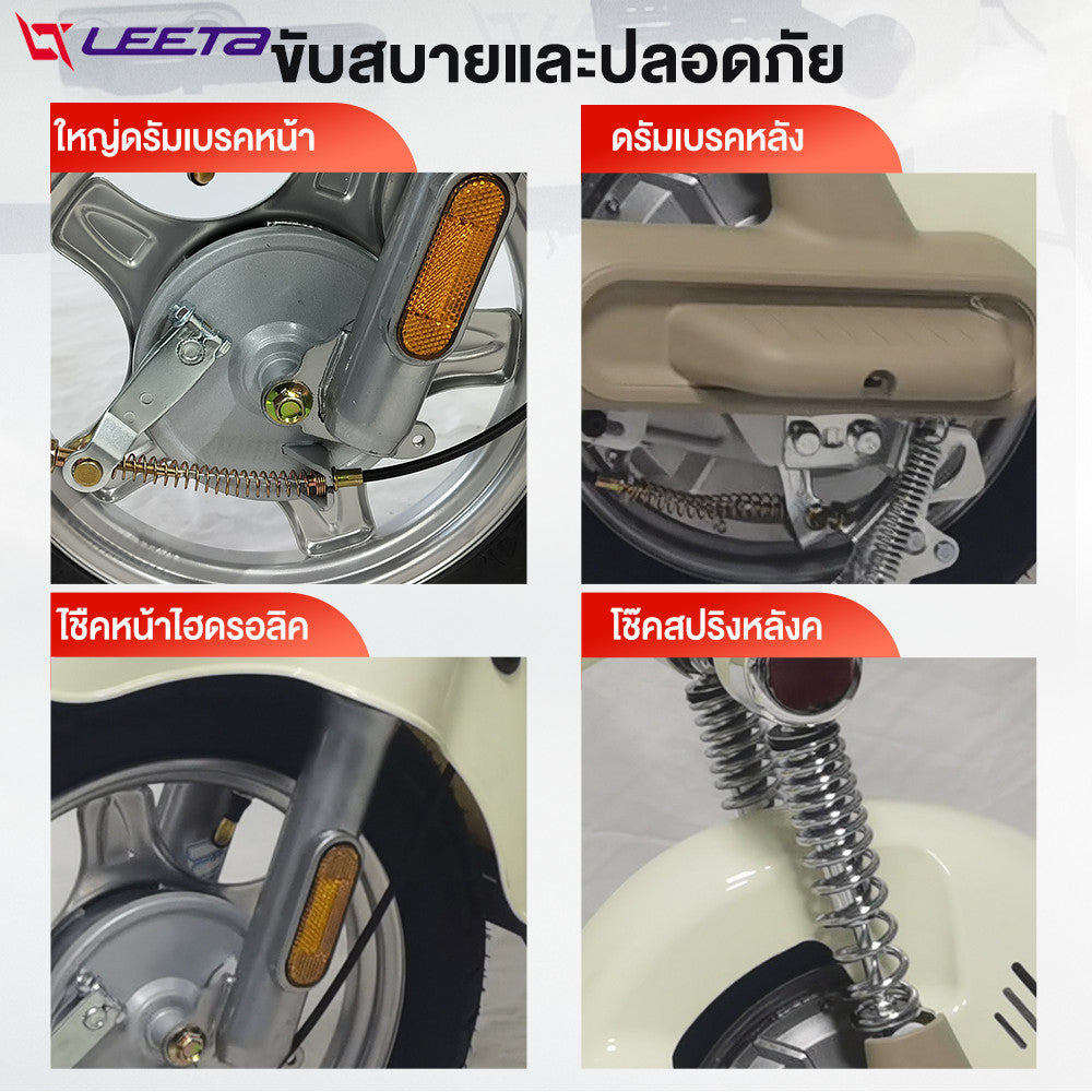 LEETA POWER จักรยานไฟฟ้า NFCรูดบัตร รถไฟฟ้า ผู้ใหญ่ รถไฟฟ้า2ล้อ 500W 48V12AH รับประกันซ่อมตัว แจกฟรี8ซิ้น