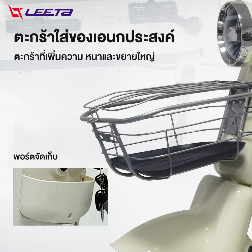 LEETA POWER จักรยานไฟฟ้า NFCรูดบัตร รถไฟฟ้า ผู้ใหญ่ รถไฟฟ้า2ล้อ 500W 48V12AH รับประกันซ่อมตัว แจกฟรี8ซิ้น