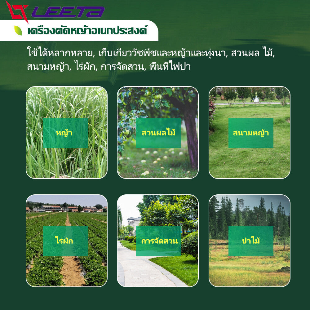 LEETA เครื่องตัดหญ้าแบบเข็น เก็บเกี่ยววัชพืช เครื่องยนต์เบนซิน สวนผล เครื่องตัดหญ้า สามารถปรับความสูงในการต หน้ากว้าง50