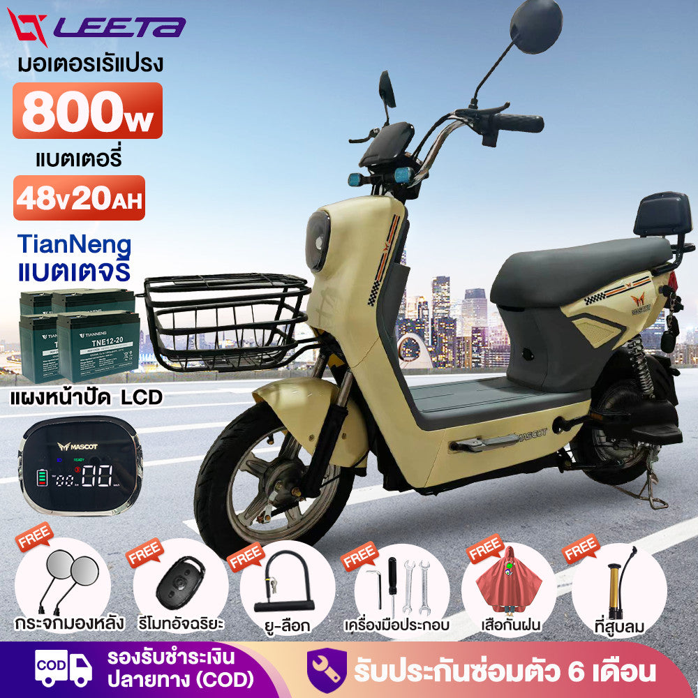 LEETA POWER จักรยานไฟฟ้า 800W48V20AH รถไฟฟ้า ผู้ใหญ่ 2025 electric bike สกูตเตอร์ไฟฟ้า มีกระจกมองหลัง แจกฟรี7ซิ้น รับประกัน