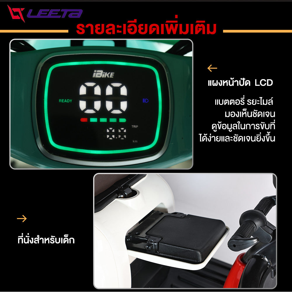 LEETA POWER รถไฟฟ้าผู้ใหญ่3ล้อ 800W48V12AH รถไฟฟ้าสามล้อ 3ล้อไฟฟ้า รถสามล้อไฟฟ้า2025 จักรยานไฟฟ้า3ลอ มีกระจกมองหลัง แจกฟรี7ซิ้น