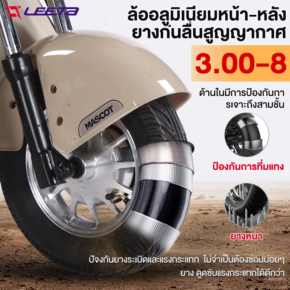 LEETA POWER รถไฟฟ้าผู้ใหญ่3ล้อ 800W48V12AH รถไฟฟ้าสามล้อ 3ล้อไฟฟ้า รถสามล้อไฟฟ้า2025 จักรยานไฟฟ้า3ลอ มีกระจกมองหลัง แจกฟรี7ซิ้น