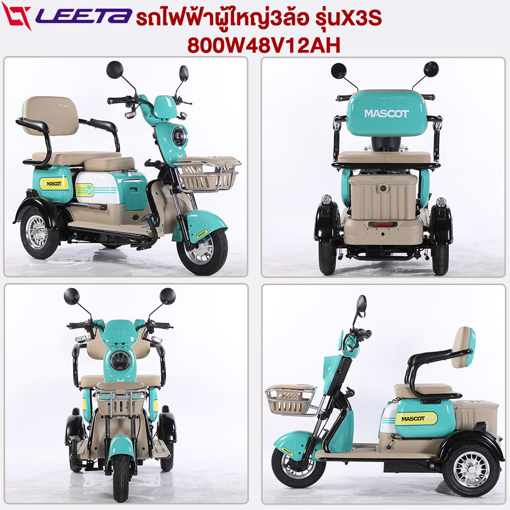 LEETA POWER รถไฟฟ้าผู้ใหญ่3ล้อ 800W48V12AH รถไฟฟ้าสามล้อ 3ล้อไฟฟ้า รถสามล้อไฟฟ้า2025 จักรยานไฟฟ้า3ลอ มีกระจกมองหลัง แจกฟรี7ซิ้น