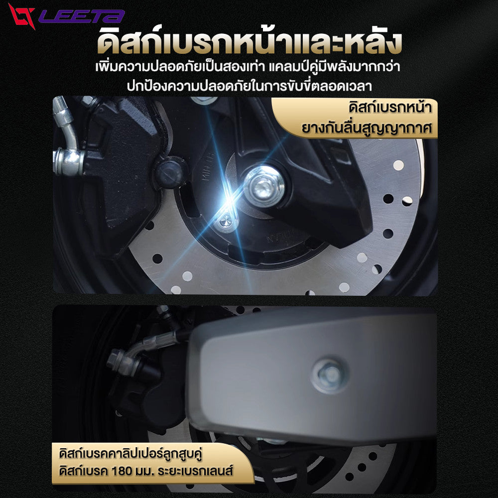 LEETA POWER 3000W มอเตอร์ไซค์ไฟฟ้า 80กม./ ชม. รถมอเตอร์ไซต์ไฟฟ้าความเร็วสูง 72V20AH รถไฟฟ้าผู้ใหญ่ รับประกัน