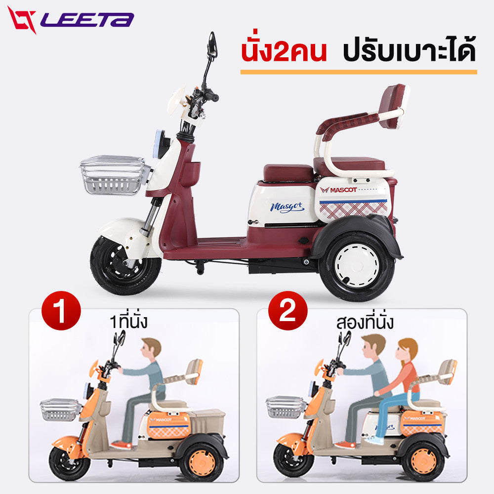 LEETA POWER รถสามล้อไฟฟ้า รถไฟฟ้าผู้ใหญ่3ล้อ 800W48V12AH จักรยานไฟฟ้า3ลอ electric bike รถไฟฟ้าสามล้อ 3ล้อไฟฟ้า แจกฟรี7ซิ้น
