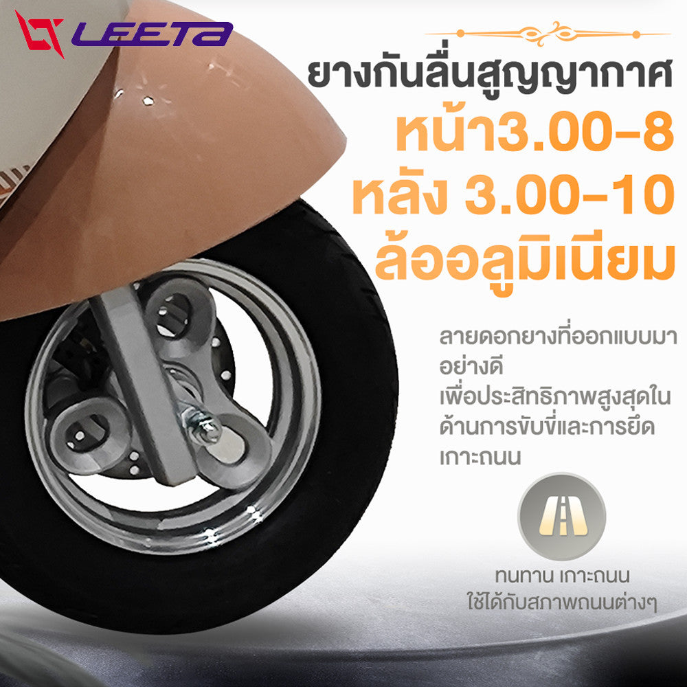 ส่วนลด2,000บาท】LEETA มอเตอร์ไซไฟฟ้า 1000W จักรยานไฟฟ้า 48V20AH electric motorcycle รถไฟฟ้าผู้ใหญ่ หน้าจอLED รับประกัน