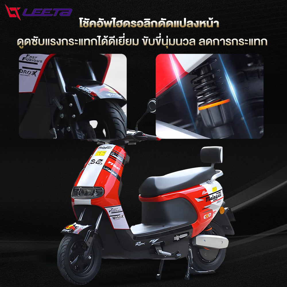 LEETA POWER 3000W มอเตอร์ไซค์ไฟฟ้า 80กม./ ชม. รถมอเตอร์ไซต์ไฟฟ้าความเร็วสูง 72V20AH รถไฟฟ้าผู้ใหญ่ รับประกัน