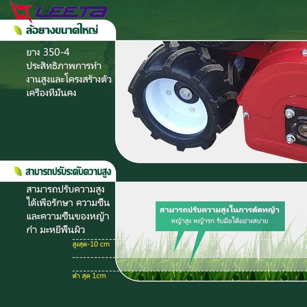 LEETA เครื่องตัดหญ้าแบบเข็น เก็บเกี่ยววัชพืช เครื่องยนต์เบนซิน สวนผล เครื่องตัดหญ้า สามารถปรับความสูงในการต หน้ากว้าง50