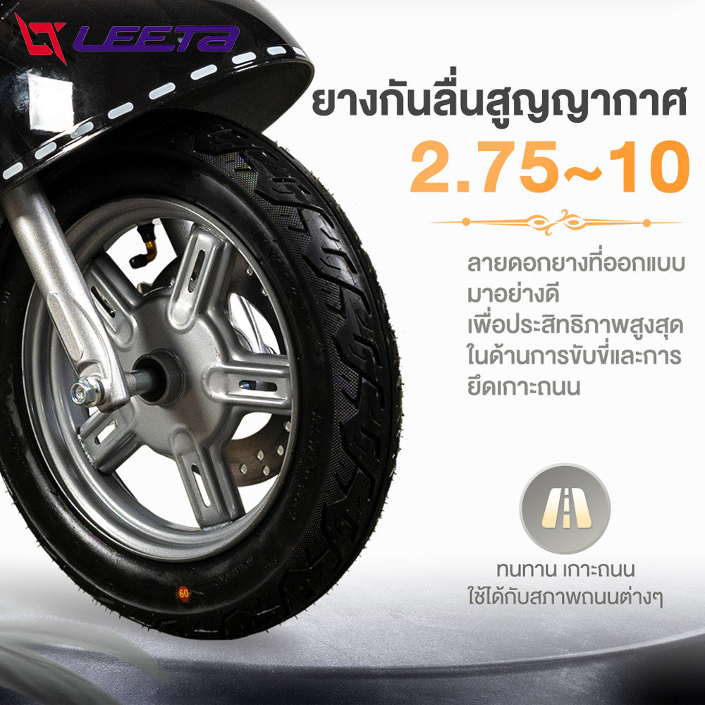 LEETA POWER มอเตอร์ไซไฟฟ้า มอไซค์ไฟฟ้า 1500W60V20AH จักรยานไฟฟ้า หน้าจอLED แผงหน้าปัดLCD electric motorcycle