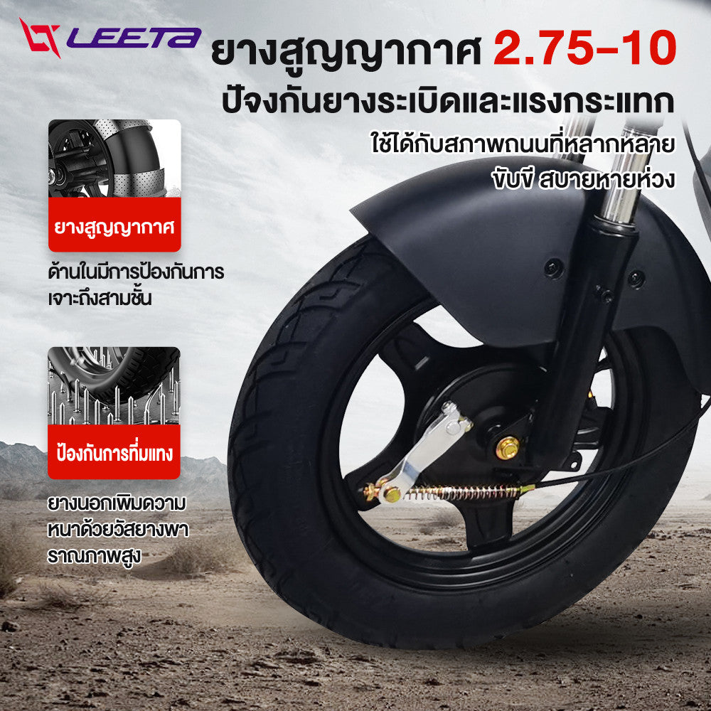 5.5】LEETA รถไฟฟ้าผู้ใหญ่ 2ล้อ NFCรูดบัตร จักรยานไฟฟ้า 500W48V20A E-Bike สกูตเตอร์ไฟฟ้า รถจักรยานไฟฟ้า แจกฟรี8ซิ้น