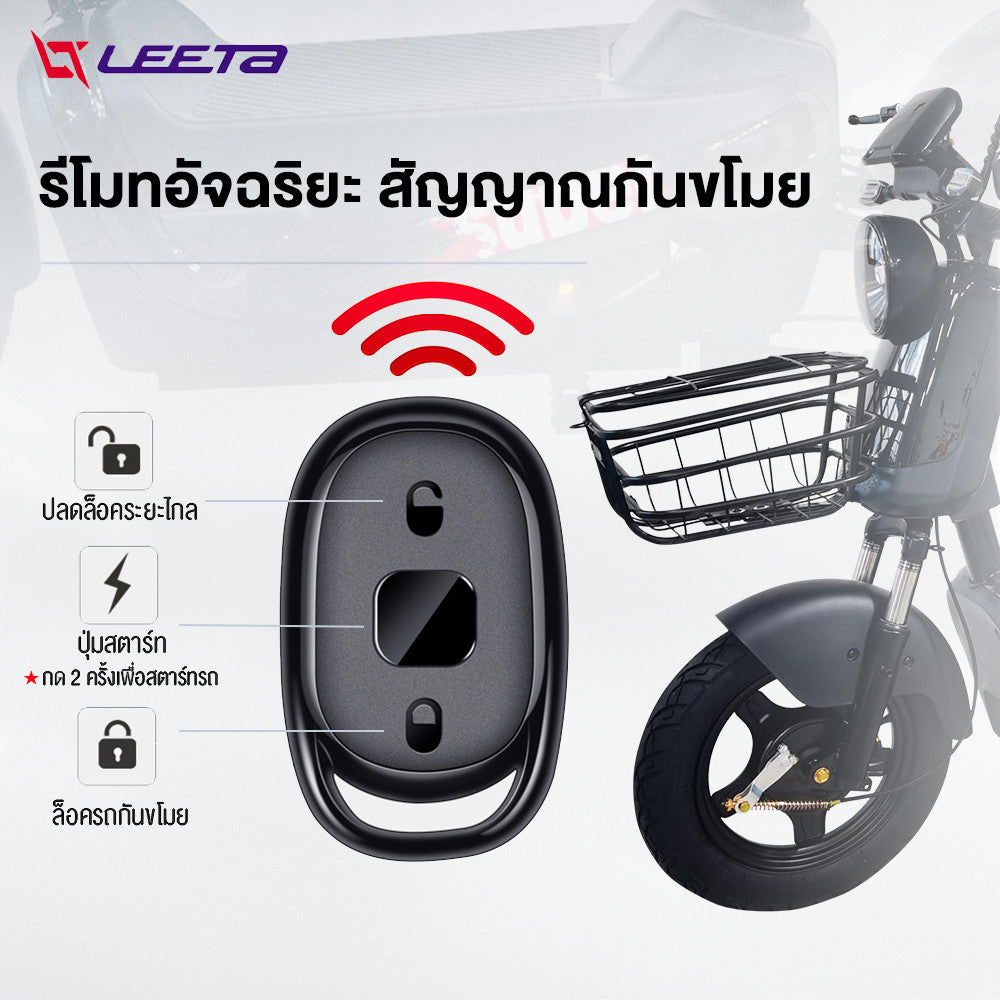 5.5】LEETA รถไฟฟ้าผู้ใหญ่ 2ล้อ NFCรูดบัตร จักรยานไฟฟ้า 500W48V20A E-Bike สกูตเตอร์ไฟฟ้า รถจักรยานไฟฟ้า แจกฟรี8ซิ้น