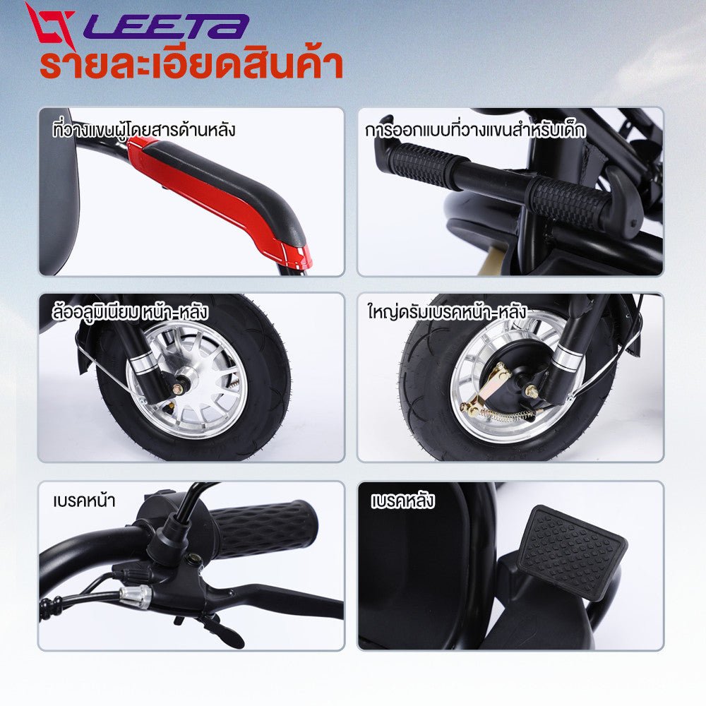 LEETA POWER รถไฟฟ้าผู้ใหญ่ 3ล้อ รถมอเตอร์ไซค์ไฟฟ้าสามล้อ รถสามล้อไฟฟ้า แจกฟรี7ซิ้น รับประกัน