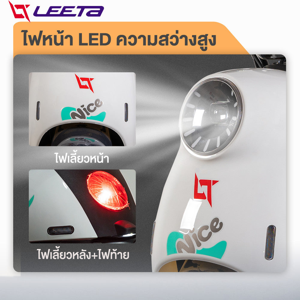 LEETA POWER มอเตอร์ไซไฟฟ้า มอไซค์ไฟฟ้า 1500W60V20AH จักรยานไฟฟ้า หน้าจอLED แผงหน้าปัดLCD electric motorcycle