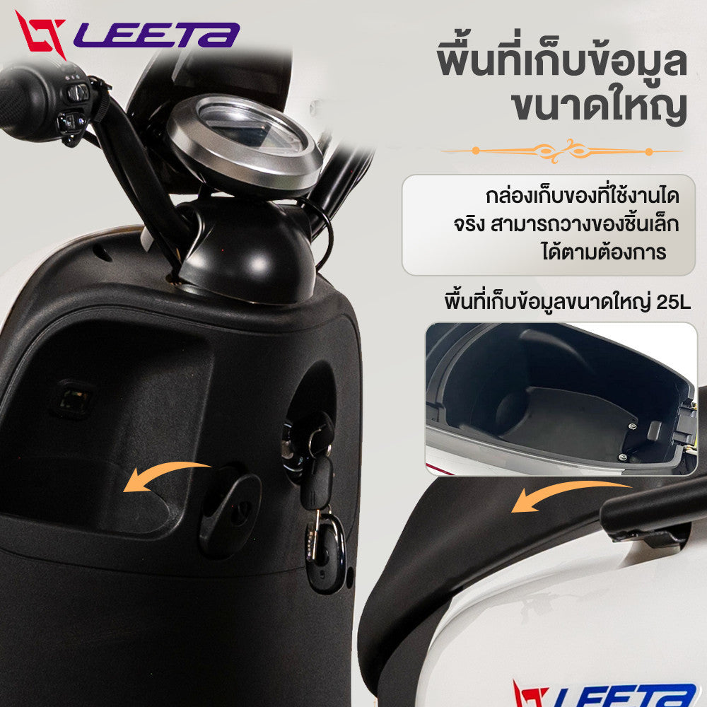 LEETA POWER มอเตอร์ไซไฟฟ้า มอไซค์ไฟฟ้า 1500W60V20AH จักรยานไฟฟ้า หน้าจอLED แผงหน้าปัดLCD electric motorcycle