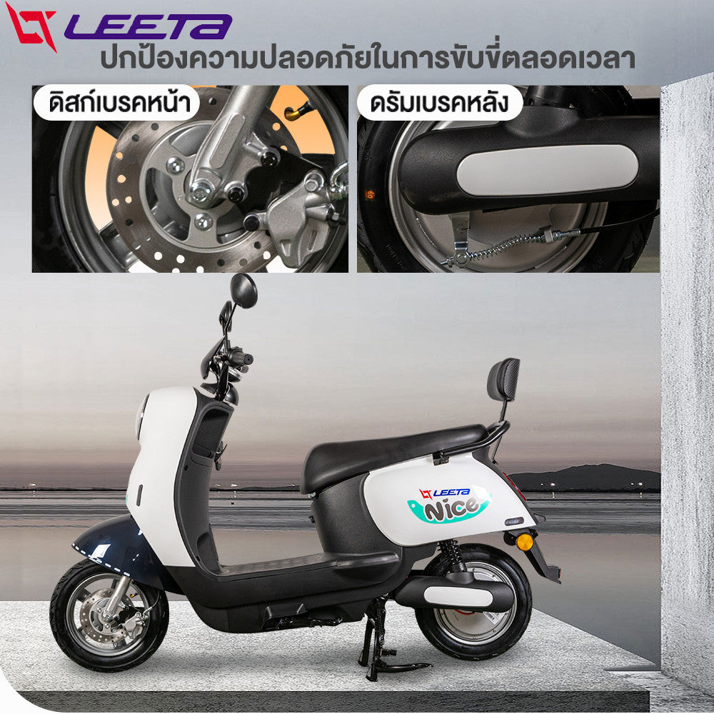 LEETA POWER มอเตอร์ไซไฟฟ้า มอไซค์ไฟฟ้า 1500W60V20AH จักรยานไฟฟ้า หน้าจอLED แผงหน้าปัดLCD electric motorcycle