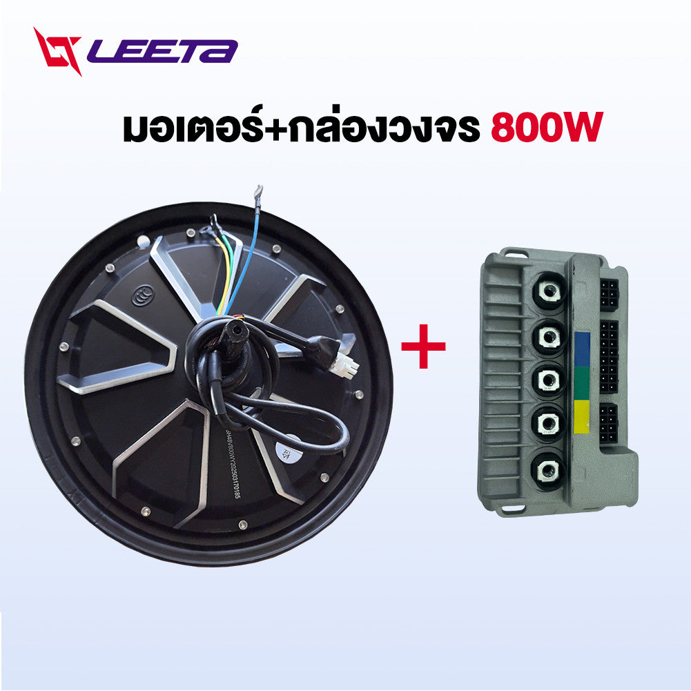 LEETA มอเตอร์จักรยานไฟฟ้า 800W48V มอเตอร์ ชิ้นส่วนอะไหล่ สกูตเตอร์ไฟฟ้า สำหรับจักรยานไฟฟ้า2.75-10นิ้ว