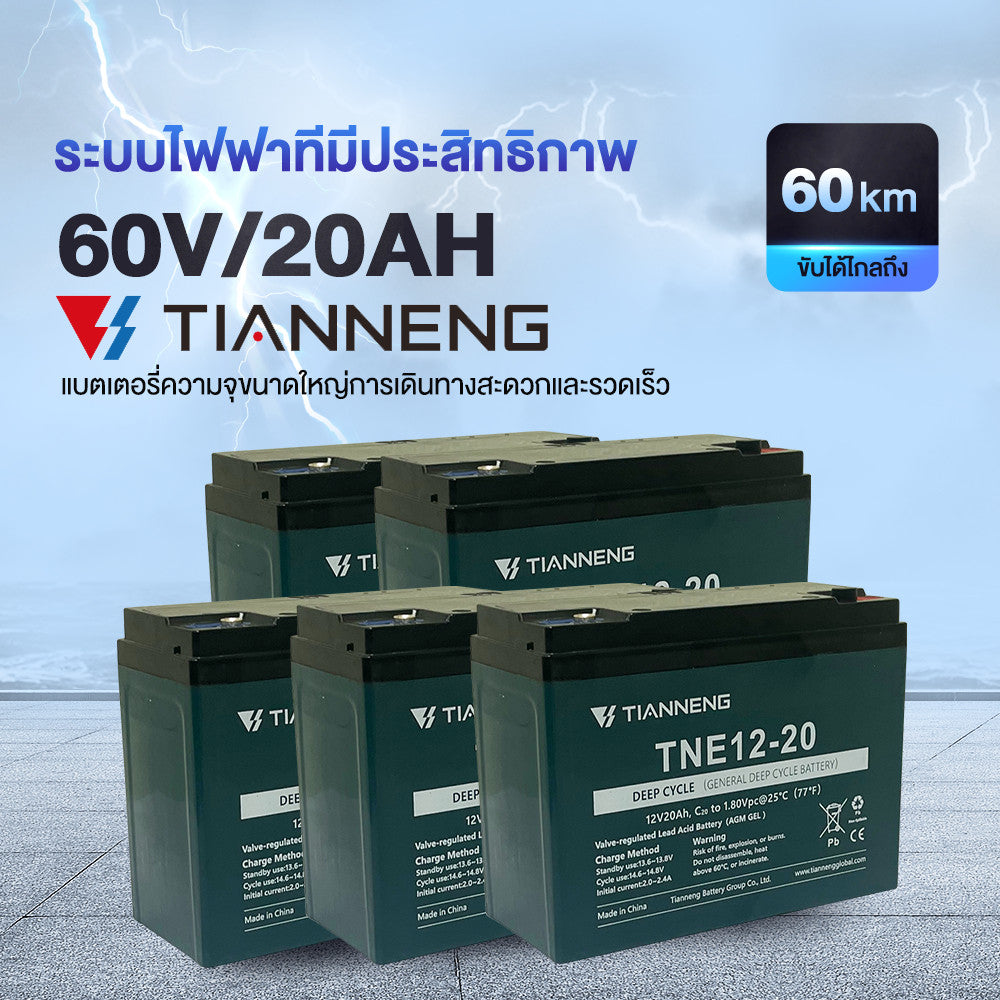 LEETA POWER มอเตอร์ไซค์ไฟฟ้า NFCรูดบัตร รถไฟฟ้าผู้ใหญ่ มอไซด์ไฟฟ้า 1000W60V20AH สกูตเตอร์ไฟฟา ล้ออลูมิเนียม รับประกัน