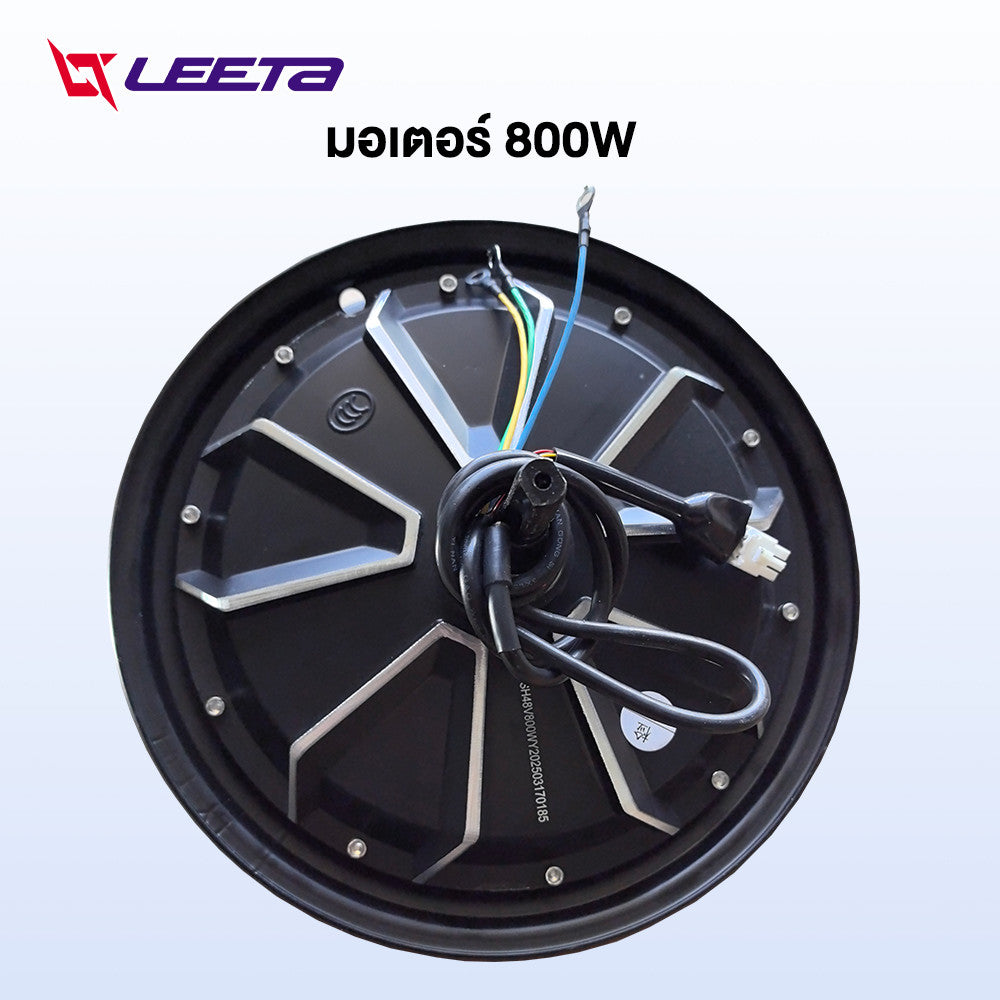 4.15】LEETA มอเตอร์ 500W จักรยานไฟฟ้า ชิ้นส่วนอะไหล่ สกูตเตอร์ไฟฟ้า สำหรับจักรยานไฟฟ้า14x2.5 นิ้ว ส่งจากประเทศไทย