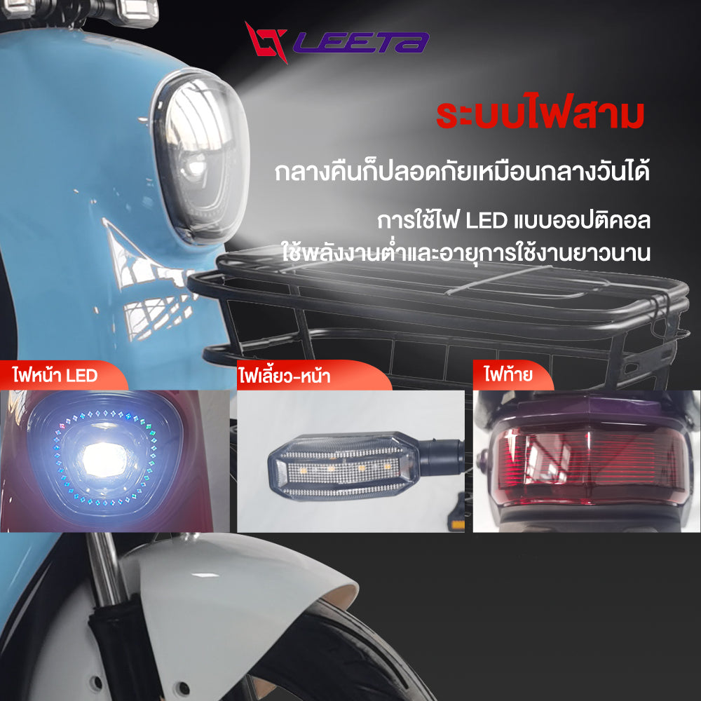 LEETA POWER จักรยานไฟฟ้า NFCรูดบัตร 800W48V20AH รถไฟฟ้า ผู้ใหญ่ รถไฟฟ้า2ล้อ สกู๊ตเตอร์ไฟฟ้า รับประกันซ่อมตัว