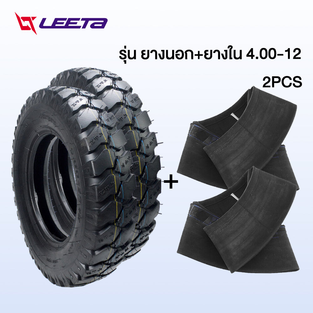 5.5】LEETA ยางนอก 4.00-12 ยางใน ยางนอกสามล้อ ลายถนนยางรถ ยางสามล้อกระบะหลัง จัดส่งเร็วทั่วประเทศ เก็บเงินปลายทาง