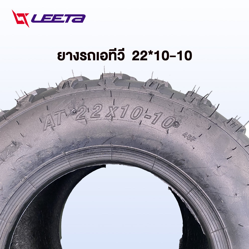 5.5】LEETA ยางเอทีวีขอบ10นิ้ว ยางหลังatv22x10-10 ยางหน้าเอทีวี 23x7-10 ยางนอกใช้กับรถatvผู้ใหญ่ tubeless tire ลายA