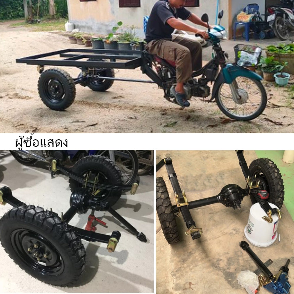 4.15】ชุดทำสามล้อ สามล้อ ชุดสร้างสามล้อครบชุด ชุดแหนบรถสามล้อพร้อมอุปกรณ์ยึด ชุดเกียร์ฝากสามล้อ universal เพลากลา