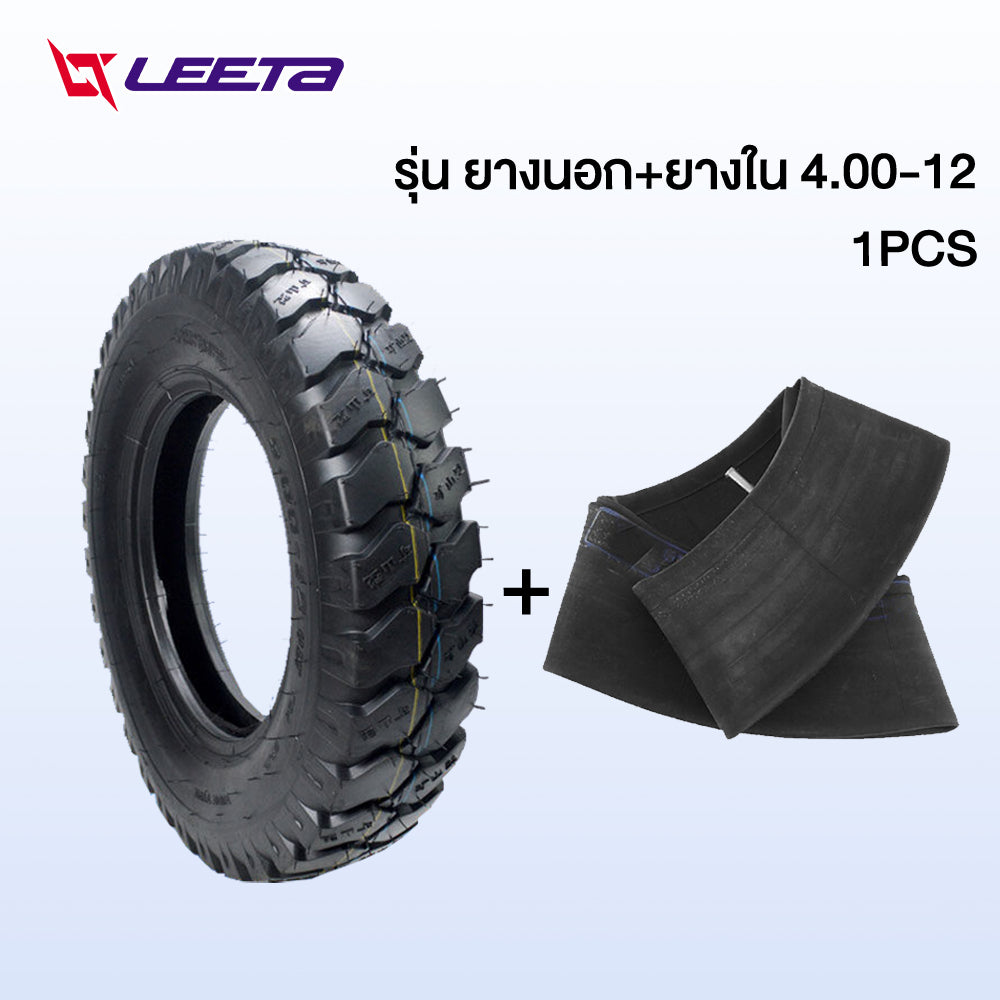 5.5】LEETA ยางนอก 4.00-12 ยางใน ยางนอกสามล้อ ลายถนนยางรถ ยางสามล้อกระบะหลัง จัดส่งเร็วทั่วประเทศ เก็บเงินปลายทาง