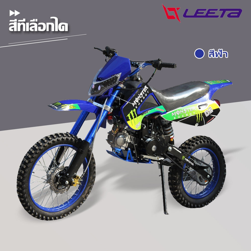 ส่วนลด2,000】LEETA วิบากผู้ใหญ่125cc รถมอเตอร์ไซค์ วิบากผู้ใหญ่ รถatvผู้ใหญ่ เครื่องยนต์สี่จังหวะ รถวิบาก ไฟหน้าLEDมอเตอ