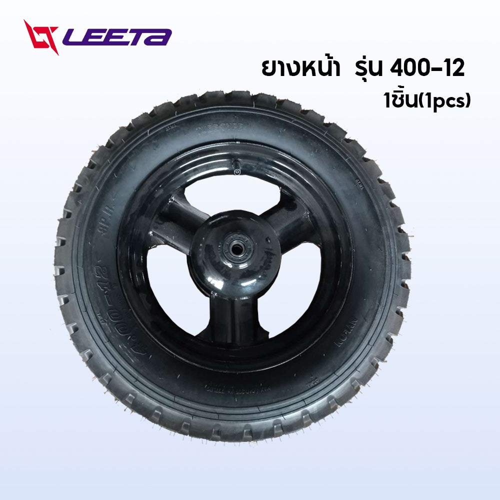 LEETA POWER ล้อยางสามล้อ ล้อหลัง 4.00-12 4รู100 ล้อพร้อมยาง ชุดล้อสามล้อ กะทะล้อพร้อมยางใช้กับเพลาท้ายสามล้อ