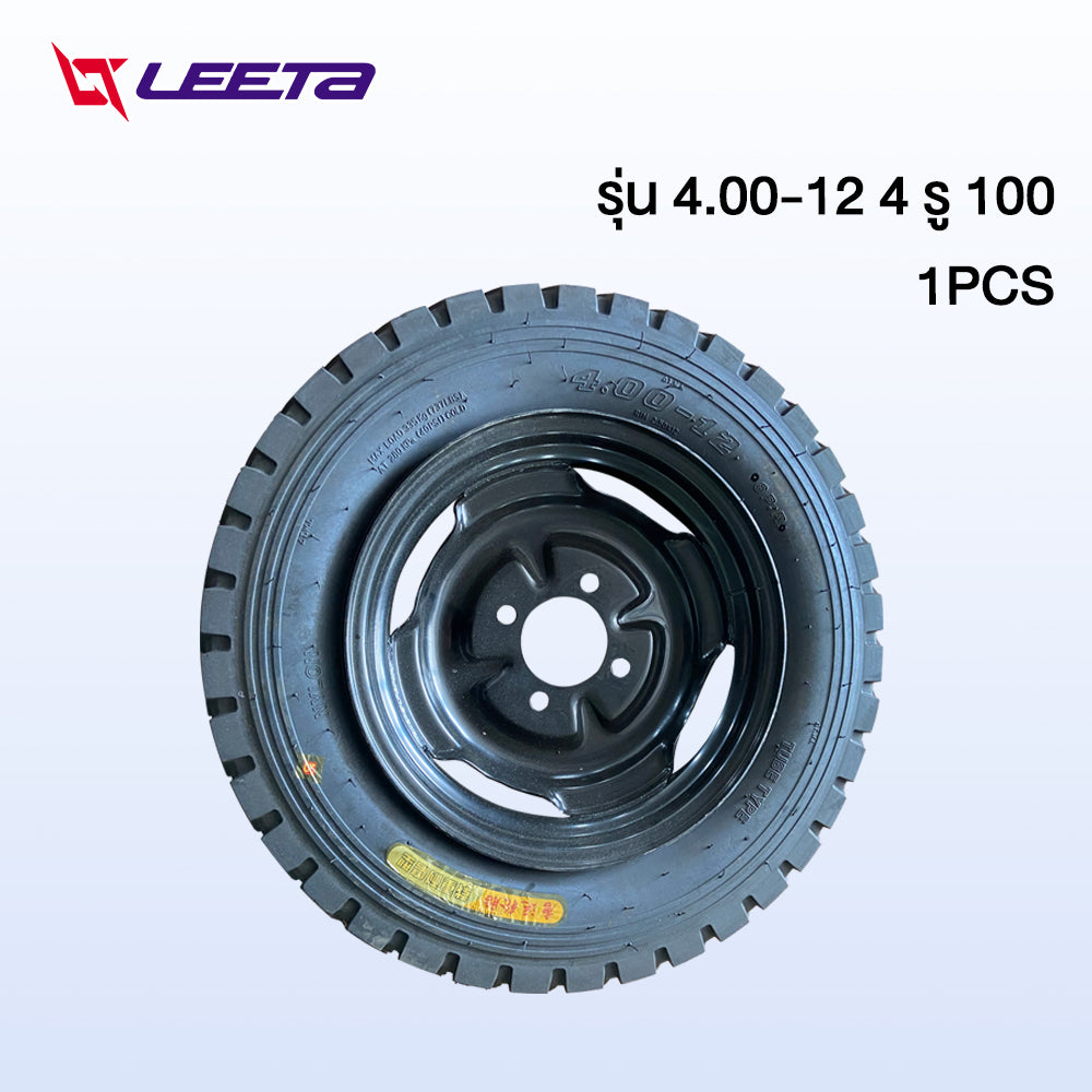 LEETA POWER ล้อยางสามล้อ ล้อหลัง 4.00-12 4รู100 ล้อพร้อมยาง ชุดล้อสามล้อ กะทะล้อพร้อมยางใช้กับเพลาท้ายสามล้อ