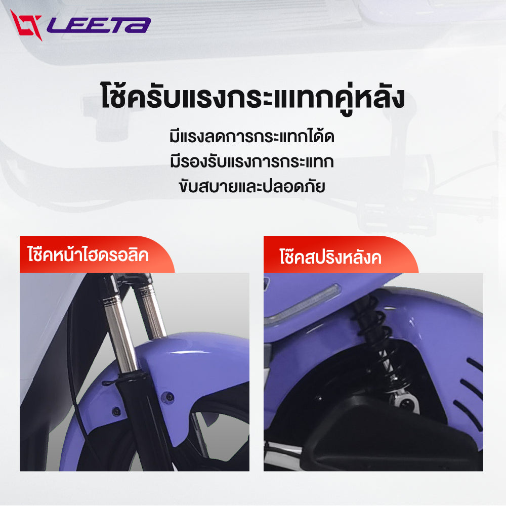 MALL1500】LEETA จักรยานไฟฟ้า NFCรูดบัตร 500W48V12AH รถไฟฟ้าผู้ใหญ่2ล้อ รับประกันซ่อมตัว สกู๊ตเตอร์ไฟฟ้า แจกฟรี8ซิ้น