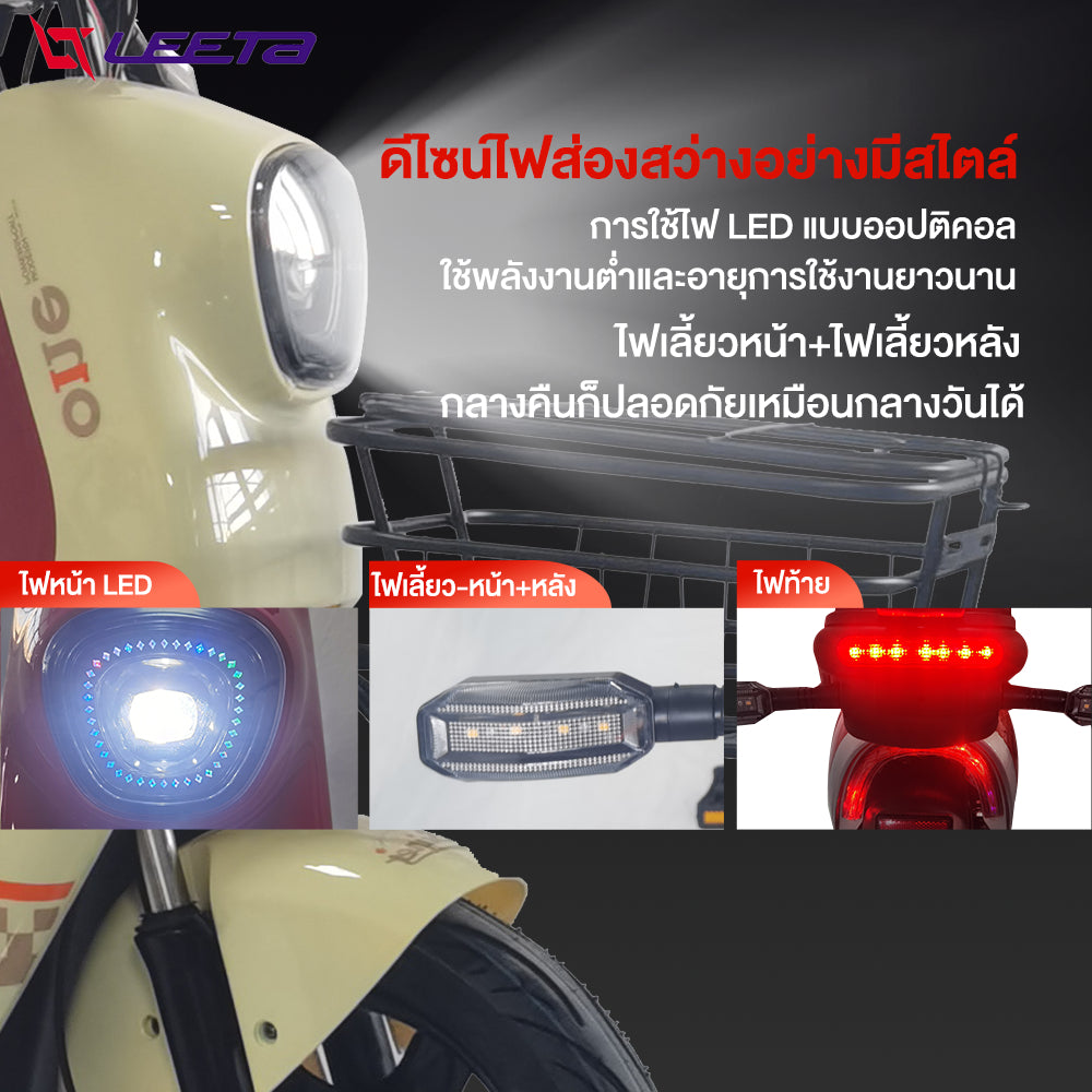 LEETA POWER จักรยานไฟฟ้า NFCรูดบัตร 800W 48V20AH รถไฟฟ้า ผู้ใหญ่ รถไฟฟ้า2ล้อ รับประกันซ่อมตัว สกู๊ตเตอร์ไฟฟ้า