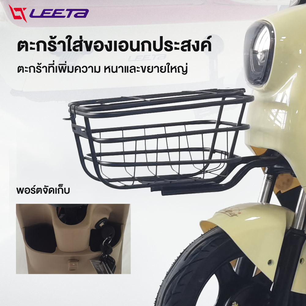 LEETA POWER จักรยานไฟฟ้า NFCรูดบัตร 800W 48V20AH รถไฟฟ้า ผู้ใหญ่ รถไฟฟ้า2ล้อ รับประกันซ่อมตัว สกู๊ตเตอร์ไฟฟ้า