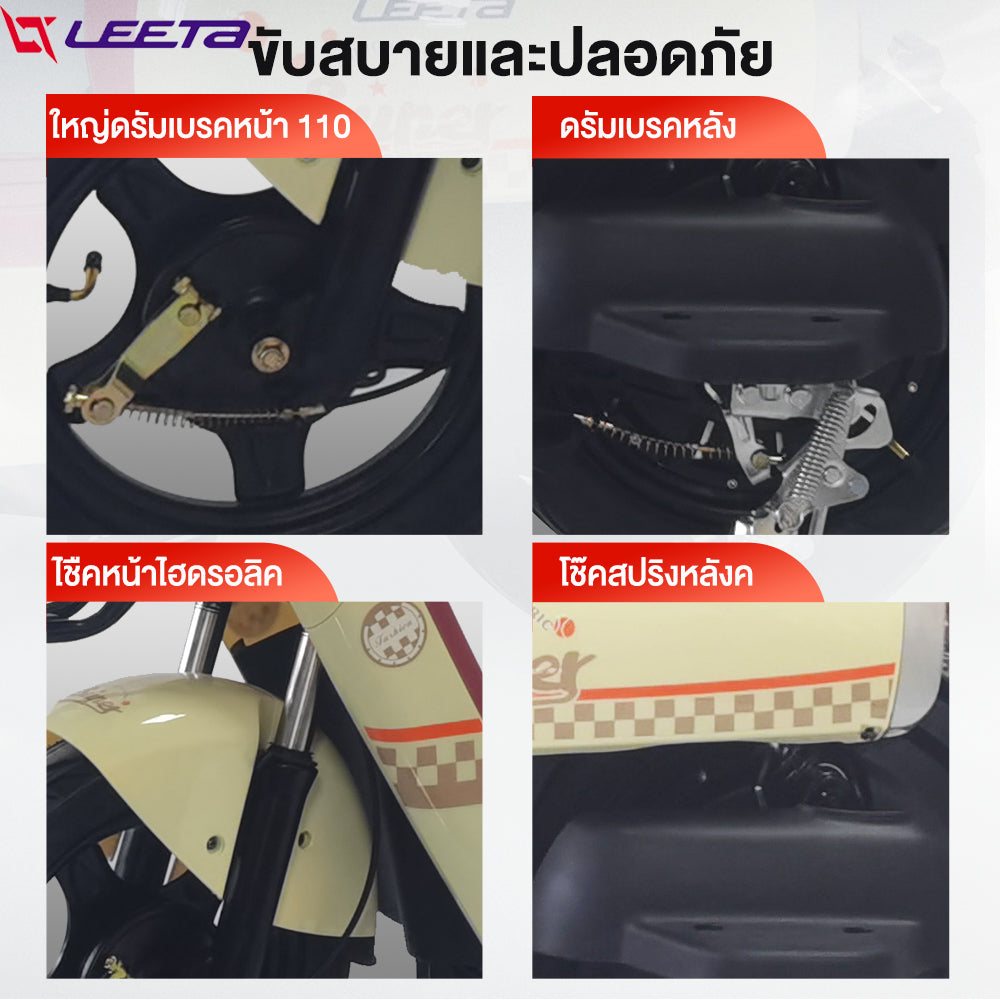 LEETA POWER จักรยานไฟฟ้า NFCรูดบัตร 800W 48V20AH รถไฟฟ้า ผู้ใหญ่ รถไฟฟ้า2ล้อ รับประกันซ่อมตัว สกู๊ตเตอร์ไฟฟ้า