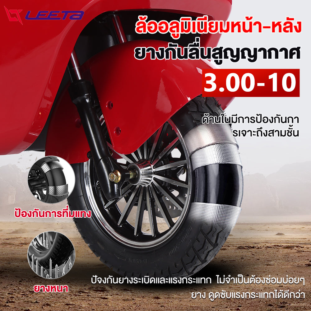 LEETA POWER รถไฟฟ้าผู้ใหญ่3ล้อ 1000W 60v20ah จักรยานไฟฟ้า สามล้อไฟฟ้าผู้ใหญ่ มีหลังคา ล้อสามล้อไฟฟ้า พัดลมไฟฟ้าฟรี