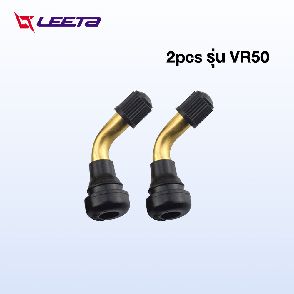 5.5】LEETA POWER จุกลมยาง PVR50 รถจักรยานไฟฟ้า สำหรับรถจักรยานไฟฟ้า มอเตอร์ไซต์ไฟฟ้าขนาด จักรยานไฟฟ้าแกนวาวล์