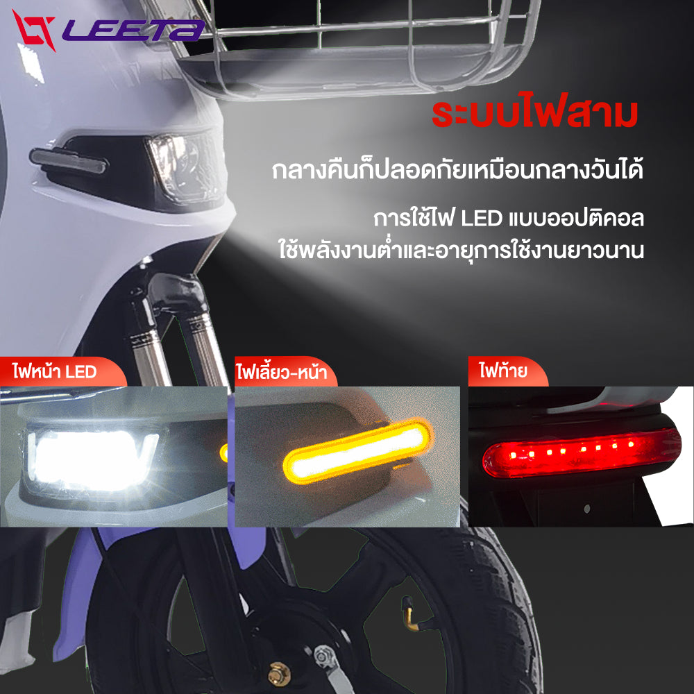 MALL1500】LEETA จักรยานไฟฟ้า NFCรูดบัตร 500W48V12AH รถไฟฟ้าผู้ใหญ่2ล้อ รับประกันซ่อมตัว สกู๊ตเตอร์ไฟฟ้า แจกฟรี8ซิ้น