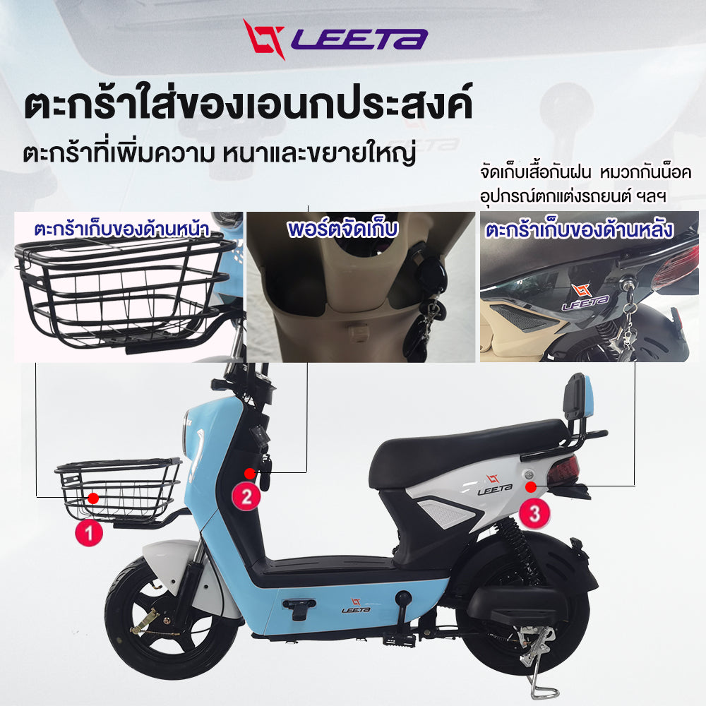 LEETA POWER จักรยานไฟฟ้า NFCรูดบัตร 800W48V20AH รถไฟฟ้า ผู้ใหญ่ รถไฟฟ้า2ล้อ สกู๊ตเตอร์ไฟฟ้า รับประกันซ่อมตัว