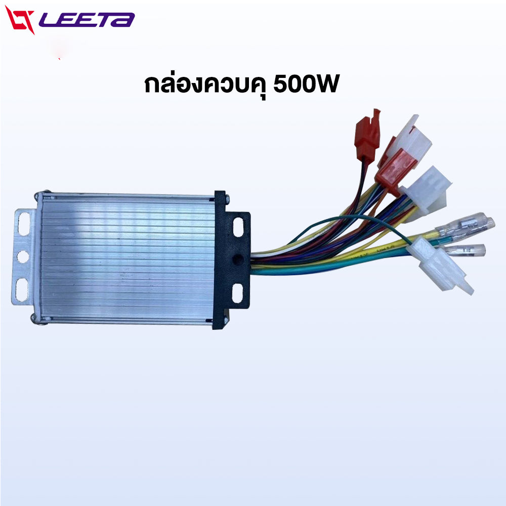 LEETA POWER กล่องวงจร จักรยานไฟฟ้า 48V 500W 350W ล่องควบคุมรถไฟฟ้า2 ล้อ กล่องควบคุมรถจักรยานไฟฟ้า สำหรับ ชิ้นส่วนอะไหล่จ