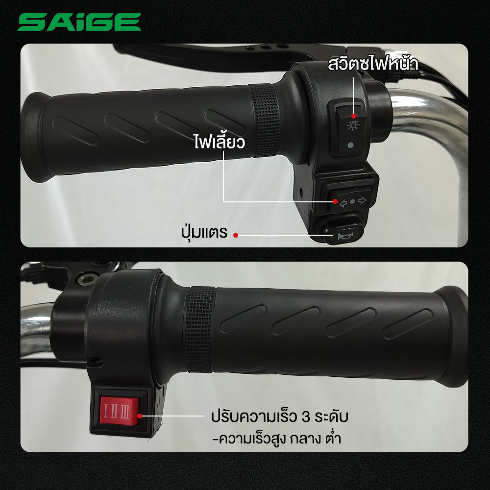 LEETA POWER จักรยานไฟฟ้า รถไฟฟ้าผู้ใหญ่ สกูตเตอร์ไฟฟ้า มีกระจกมองหลัง 500W 48V12AH แจกฟรี7ซิ้น
