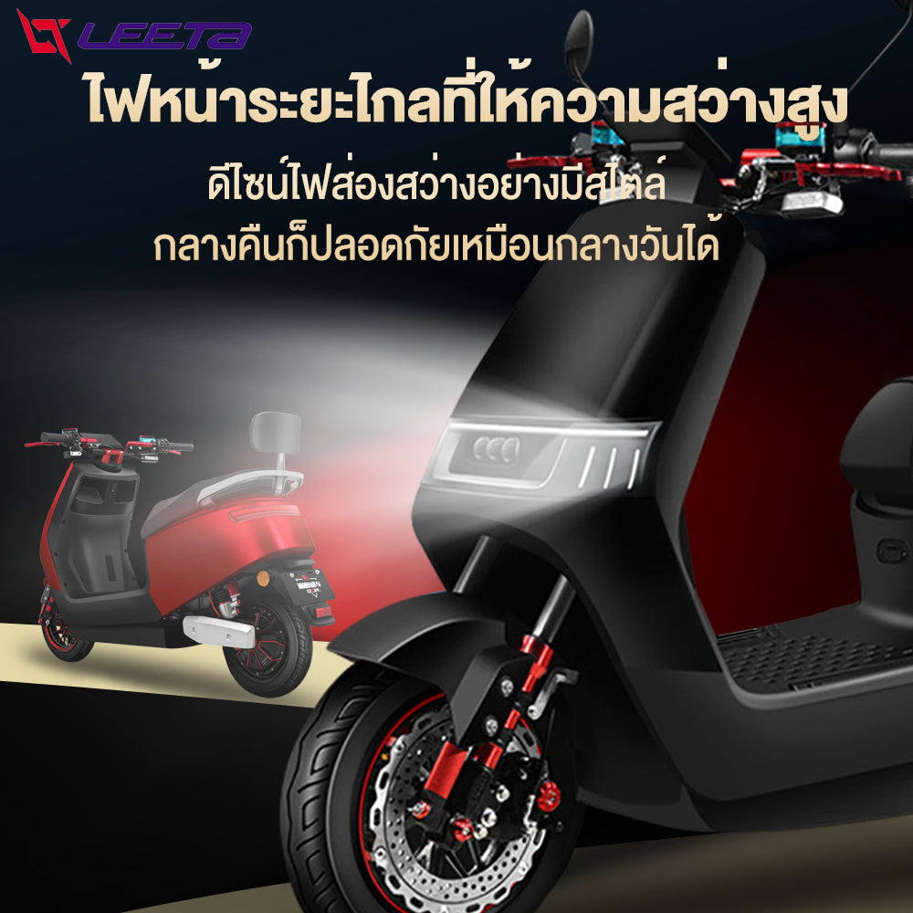 LEETA POWER รถมอเตอร์ไซต์ไฟฟ้าความเร็วสูง 75km/h มอเตอร์ไซค์ไฟฟ้า 3000W 72v20ahรถไฟฟ้าผู้ใหญ สกูตเตอร์ไฟฟ้า