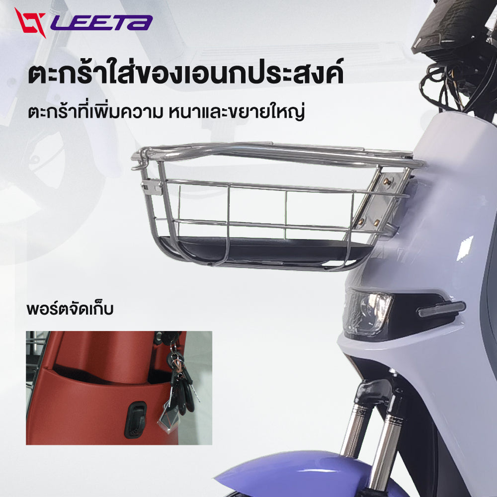 MALL1500】LEETA จักรยานไฟฟ้า NFCรูดบัตร 500W48V12AH รถไฟฟ้าผู้ใหญ่2ล้อ รับประกันซ่อมตัว สกู๊ตเตอร์ไฟฟ้า แจกฟรี8ซิ้น