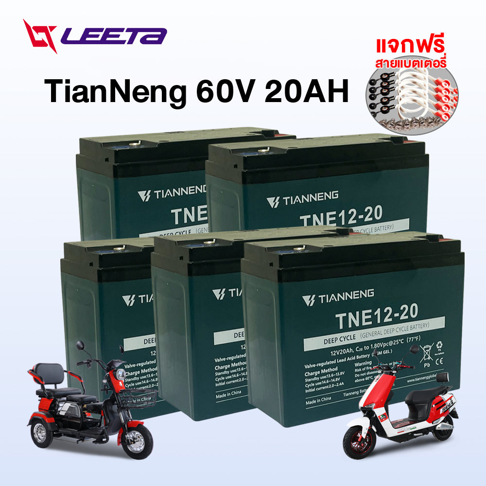 LEETA แบตเตอรี่ตะกั่วกรด TianNeng แบตเตอรี่12V20ah 48v20ah แบตเตอรี่จักรยานไฟฟ้า รถไฟฟ้าผู้ใหญ่ แบตเตอรี่แห้ง